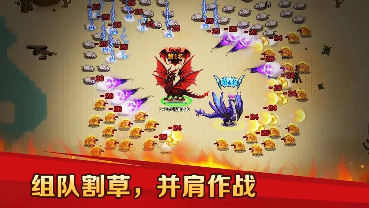 宅宅网烈影版