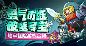 藏海传未公开剧照