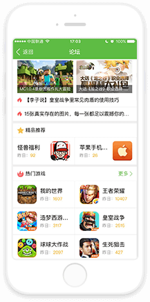 张本智和致敬马龙樊振东