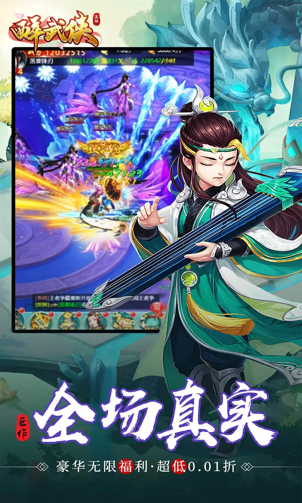 比亚迪海鸥也能上激光雷达了