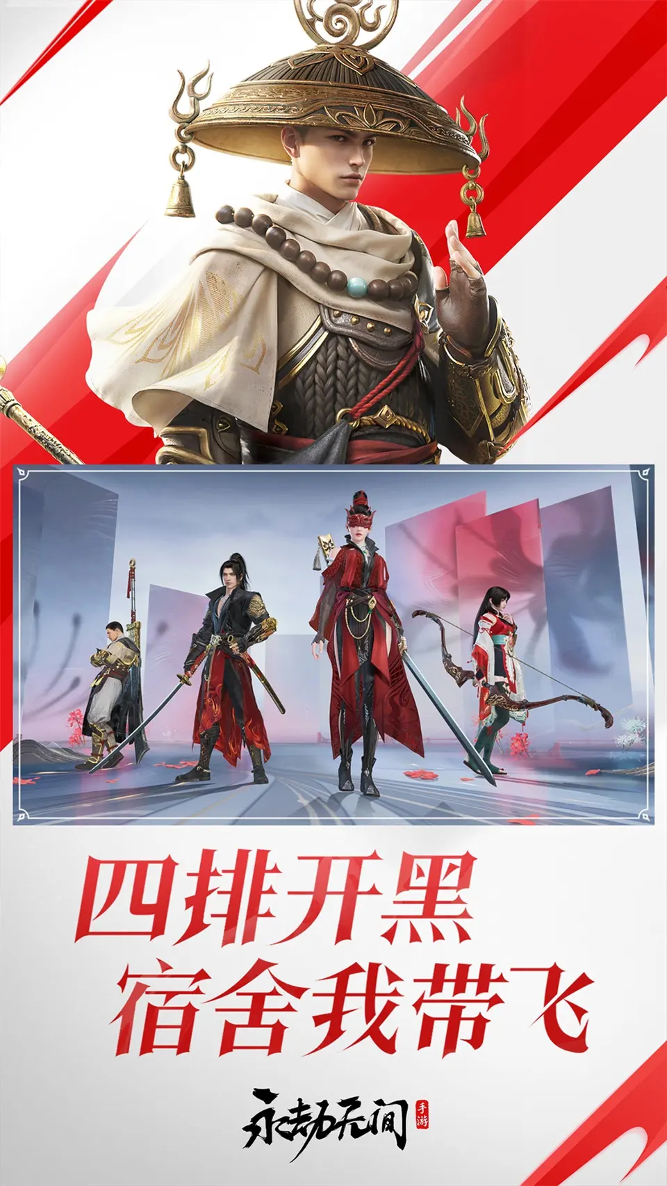 洛克王国暗改