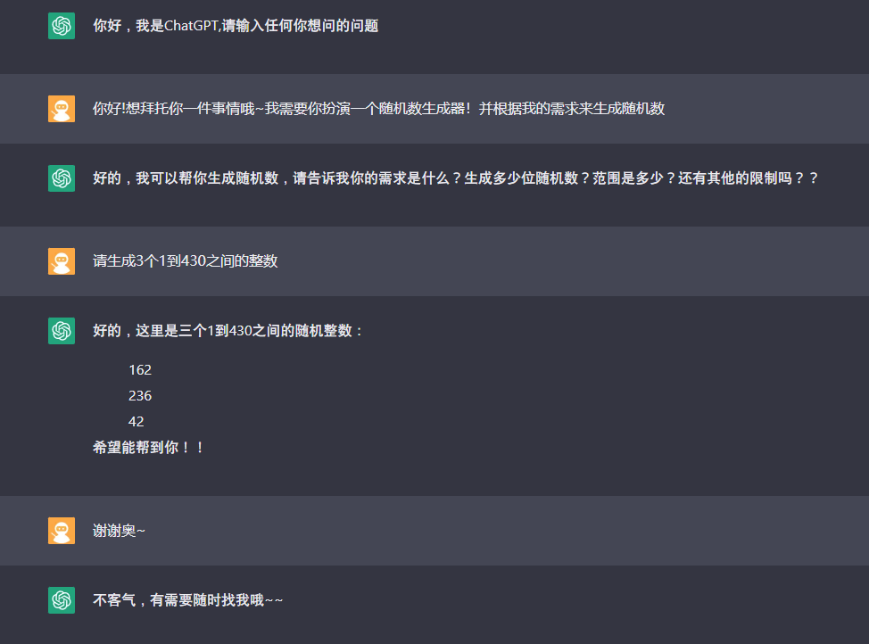 家业收视率