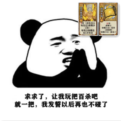 高兴