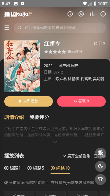 日韩精品欧美在线视频在线讲解
