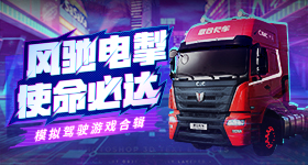 很久以前羊肉串致歉