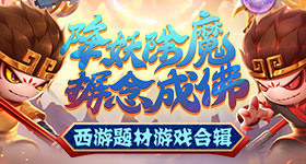 主角