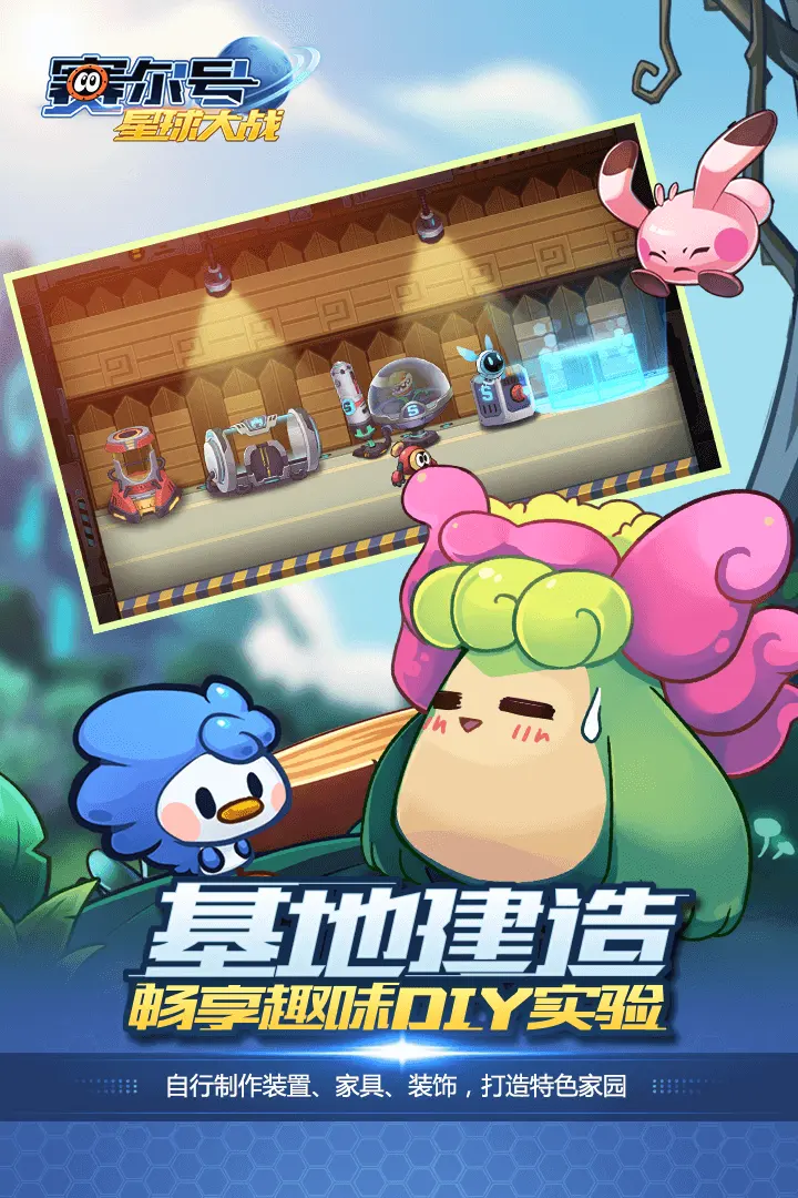 邓超陈赫五哈哭了