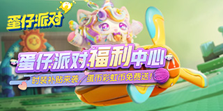 家业