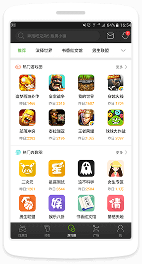 东亚小孩的放弃五件套