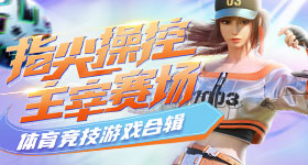 白玉兰预测