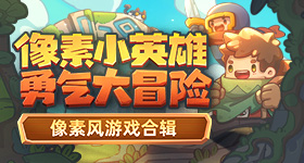 电车之狼攻略讲解