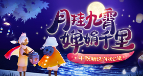 十二星座月月运