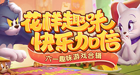 香蜜最后一帧原来是家业
