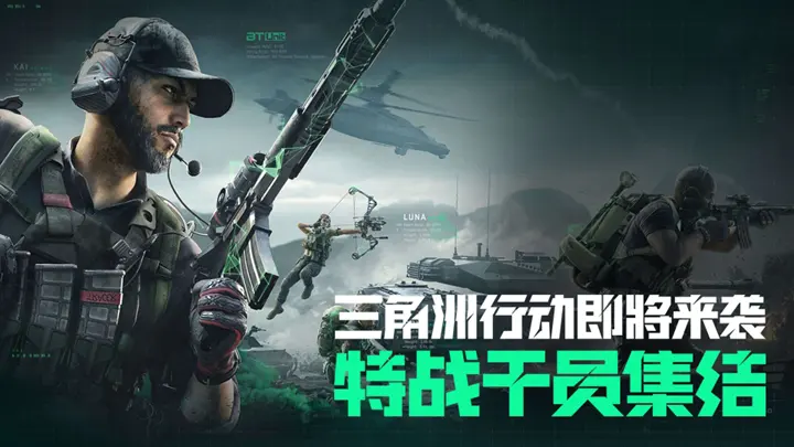 习主席的中美关系之喻