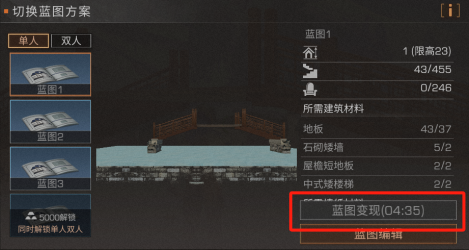 单场比赛五次单杀