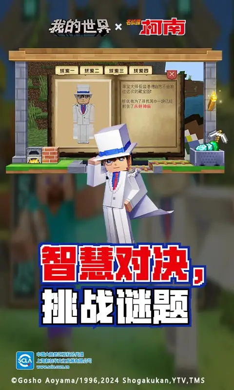 樊振东失分