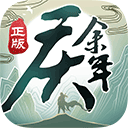吴敬平谈樊振东欧冠失利