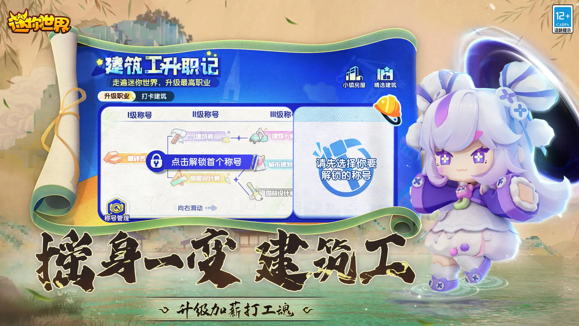 南京山姆欠租金万