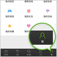 人民日报评豆包付费