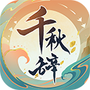 东亚小孩的放弃五件套