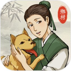 主角